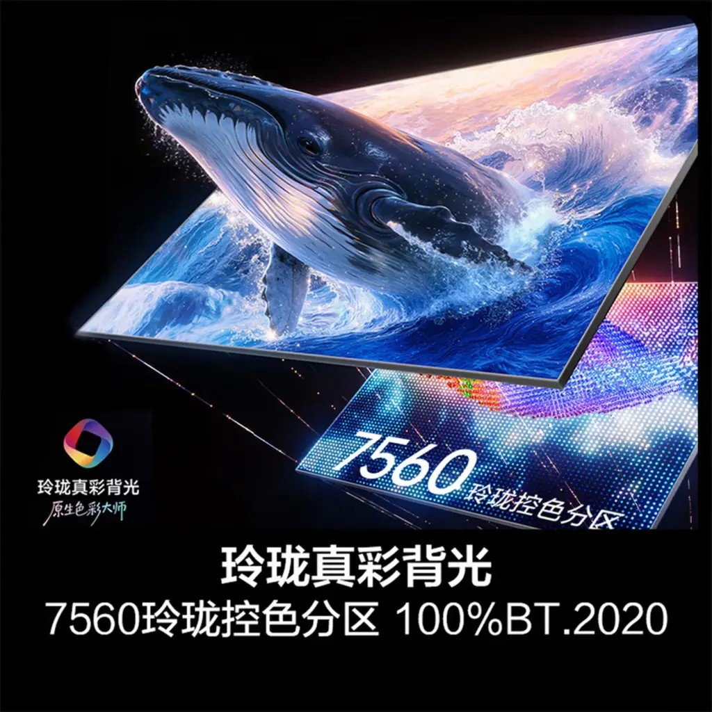 Hisense ra mắt E7S Pro RGB Mini LED TV sáng 5,100 nits, hướng tới game thủ- Ảnh 2.
