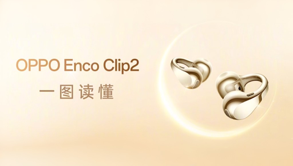 OPPO làm tai nghe đeo như khuyên tai, mỗi bên chưa đầy 6 gam - Ảnh 1.