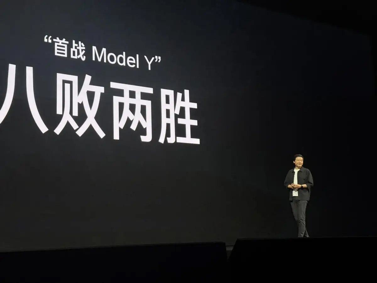 xiaomi-1780368058139-17803680584101703261584-1