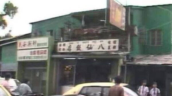 Thảm án mười mạng người tại quán Bát Tiên và những bí ẩn rùng rợn chưa có lời giải